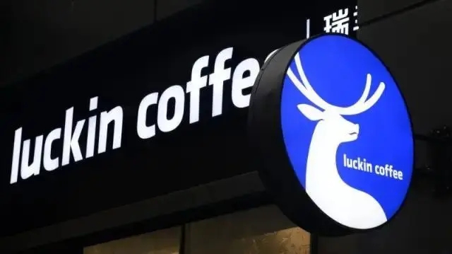 瑞幸咖啡加盟官网入口：400-188-9875