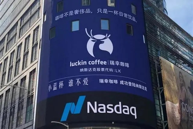 开启瑞幸咖啡加盟的沟通桥梁 开启瑞幸咖啡加盟的沟通桥梁