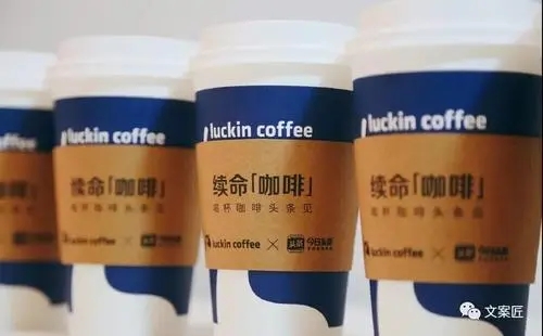 瑞幸咖啡加盟招商电话4001889875